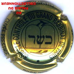 MIGNON PIERRE S48a LOT N°20011