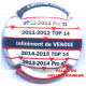 DeVENOGE 214e LOT N°23861